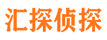 册亨私家侦探